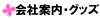 Јē